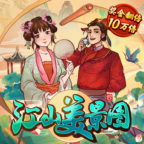 钓鱼鱼